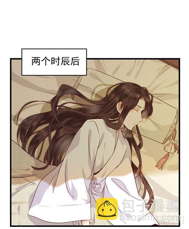 你怎么又来了？28
