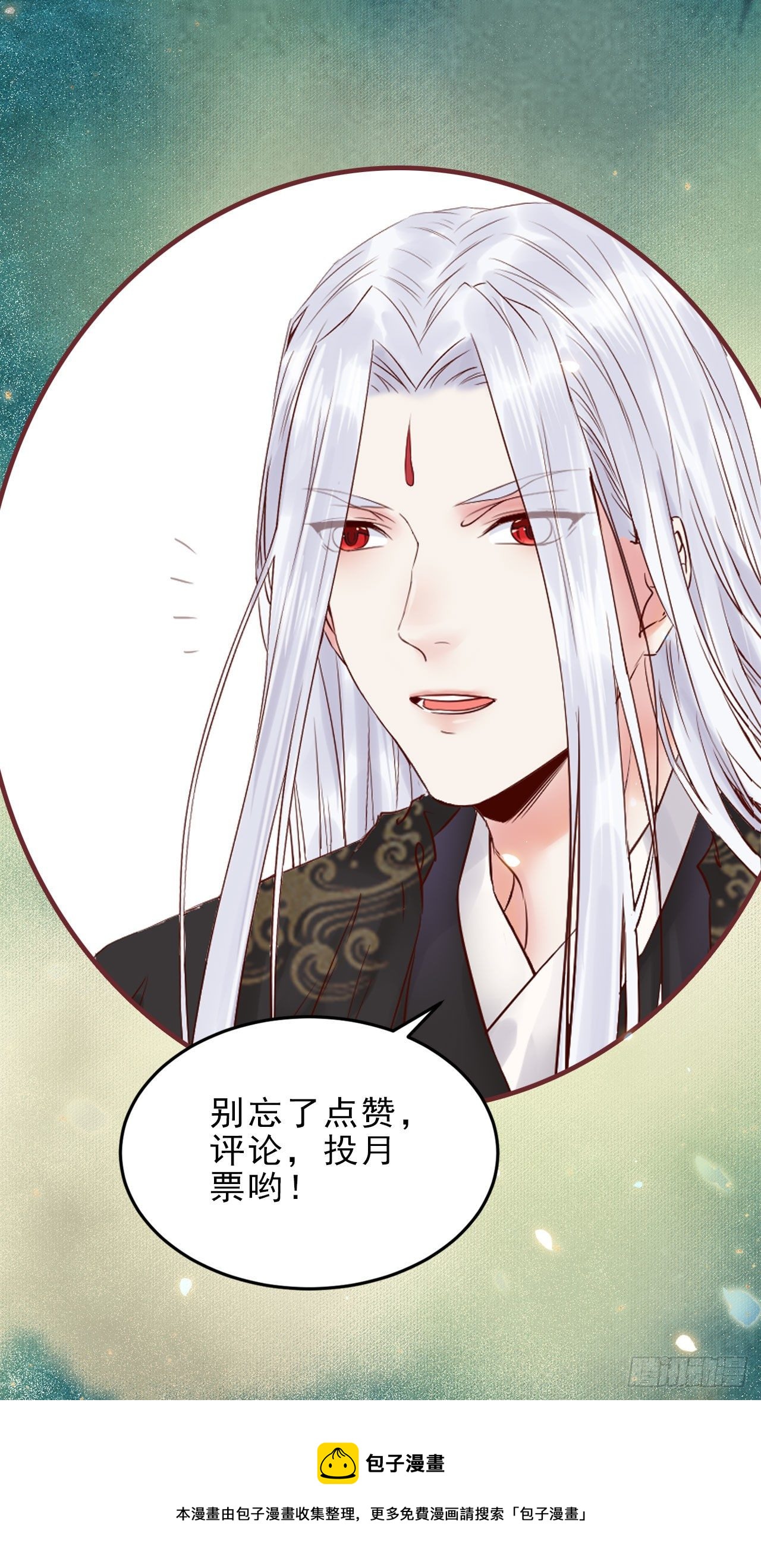 我要小厮！24