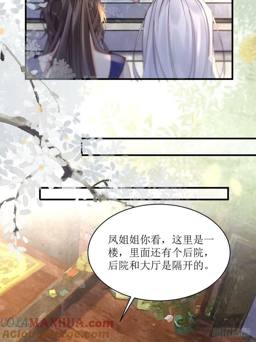 577 人傻钱多27
