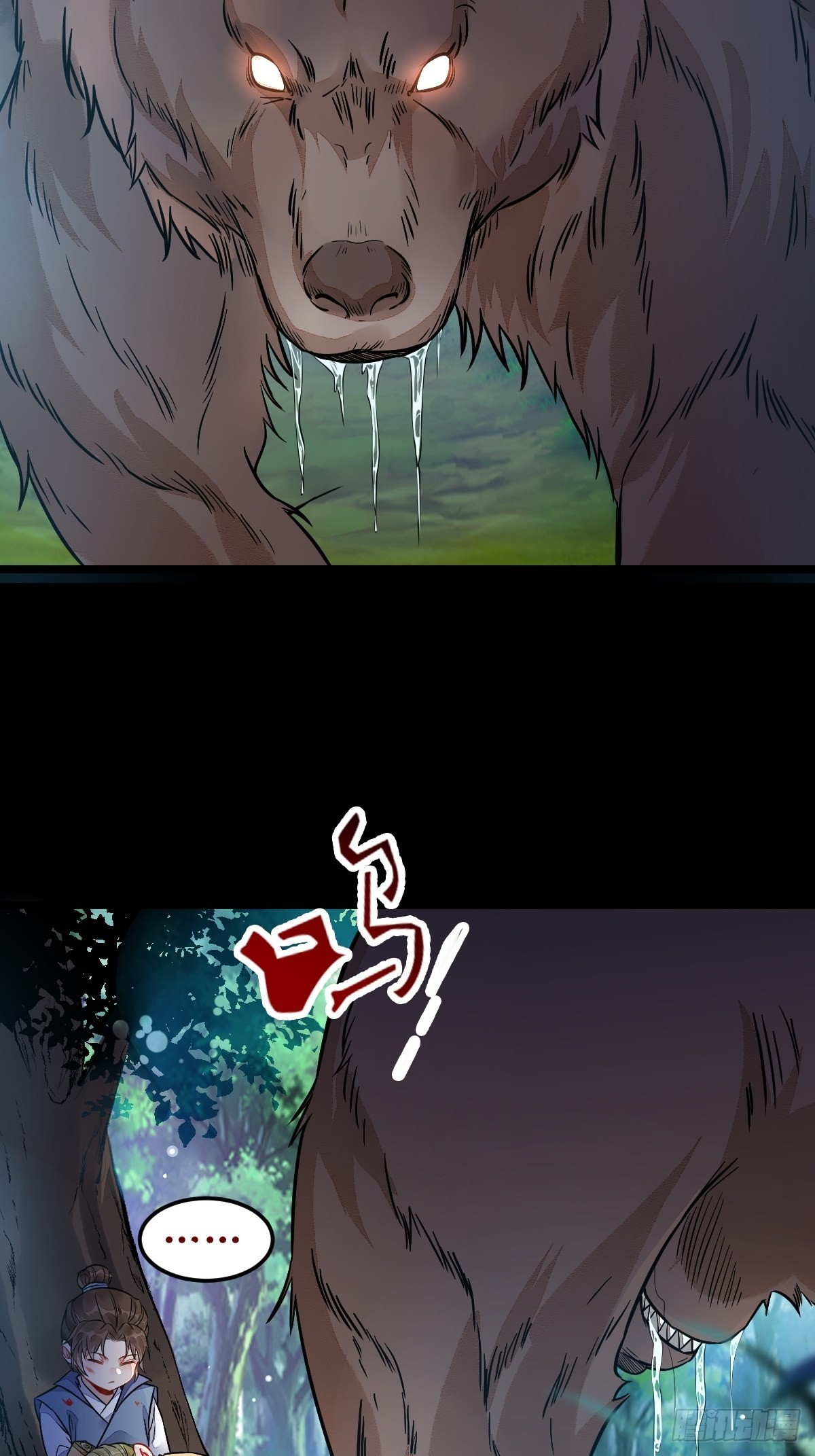 我会保护你的！15