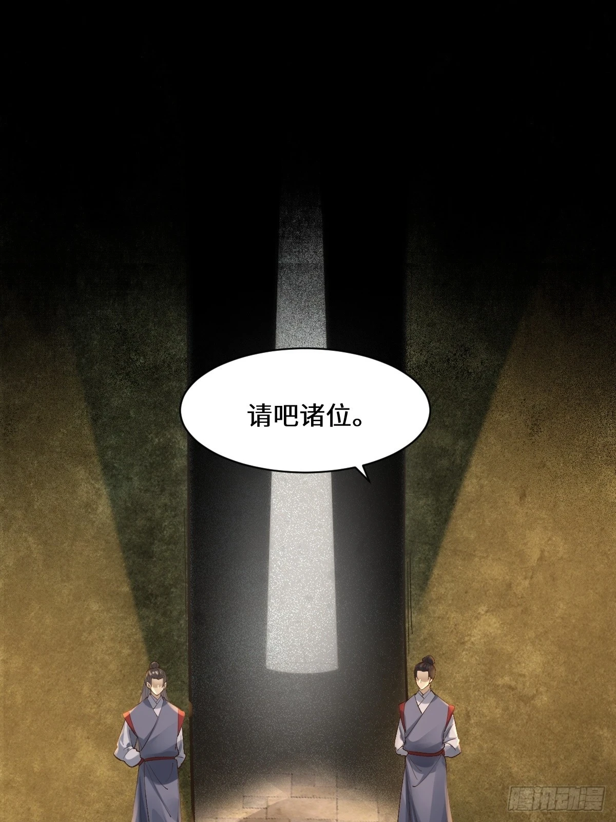 554狗腿子？23