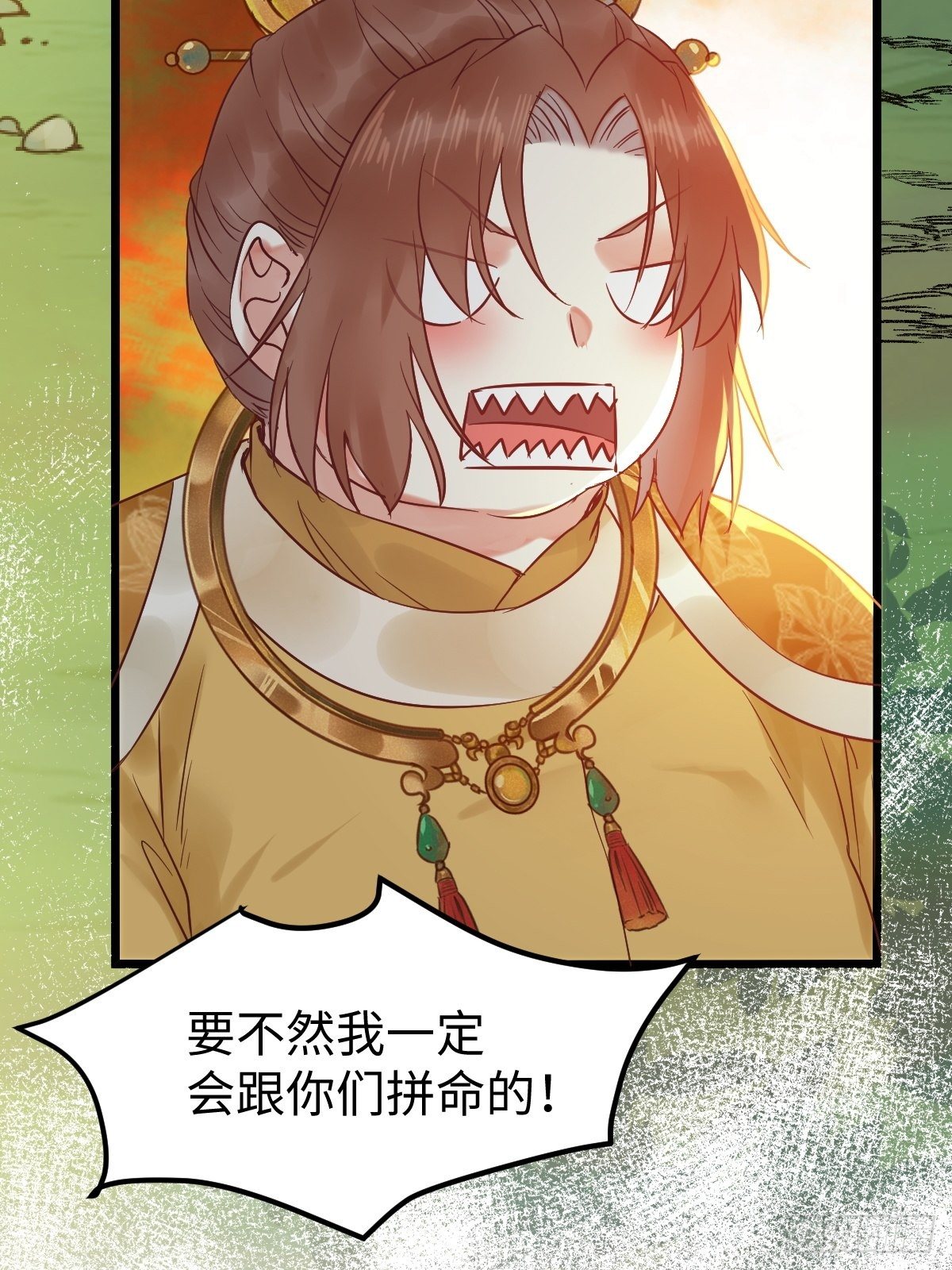 遇虎又遇熊8