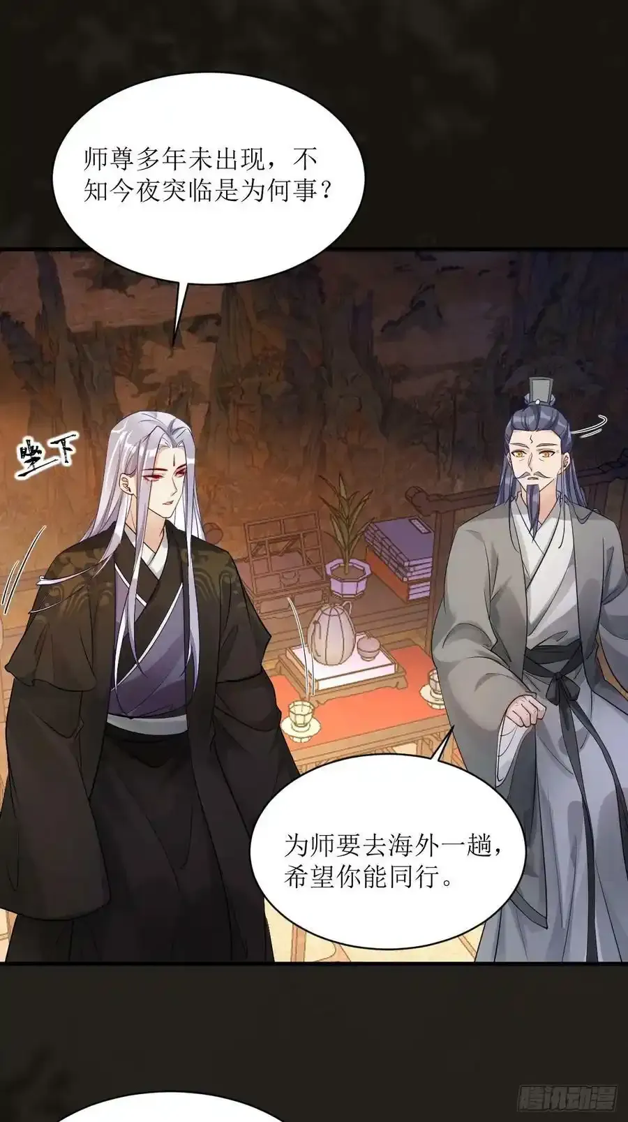 576 被打扰13