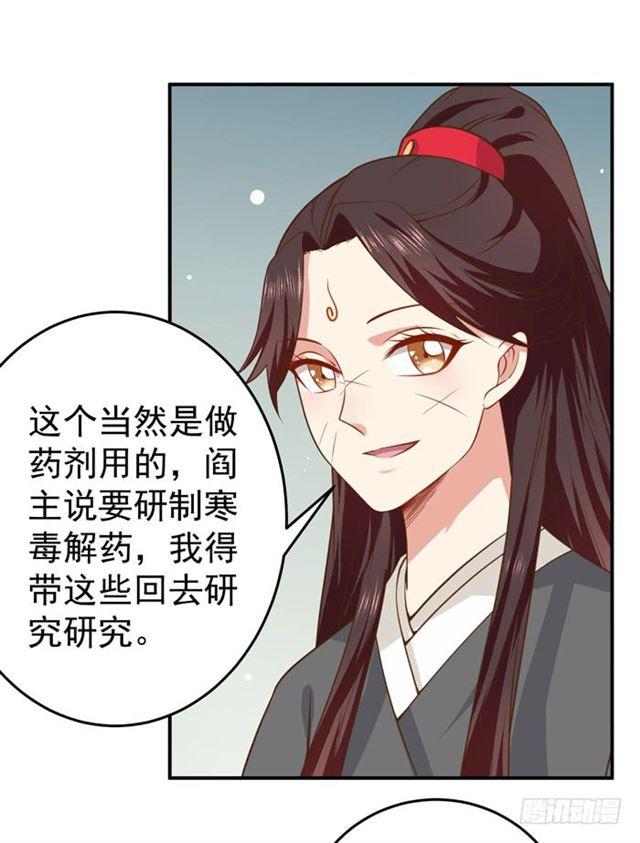 不举是病39