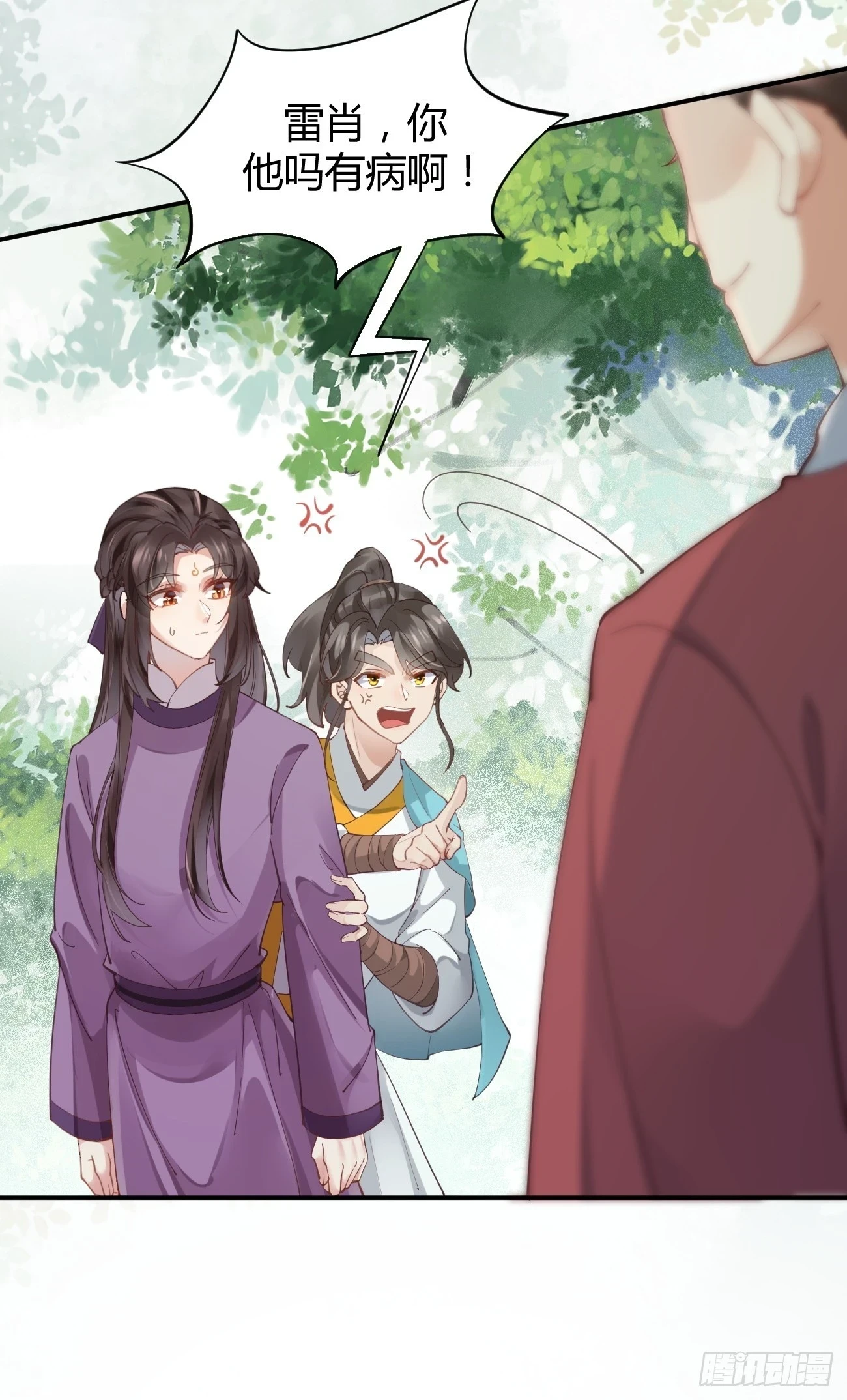 547蛇毒12