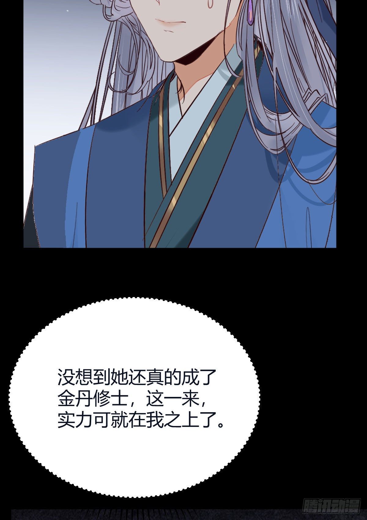 完蛋，闯祸了18