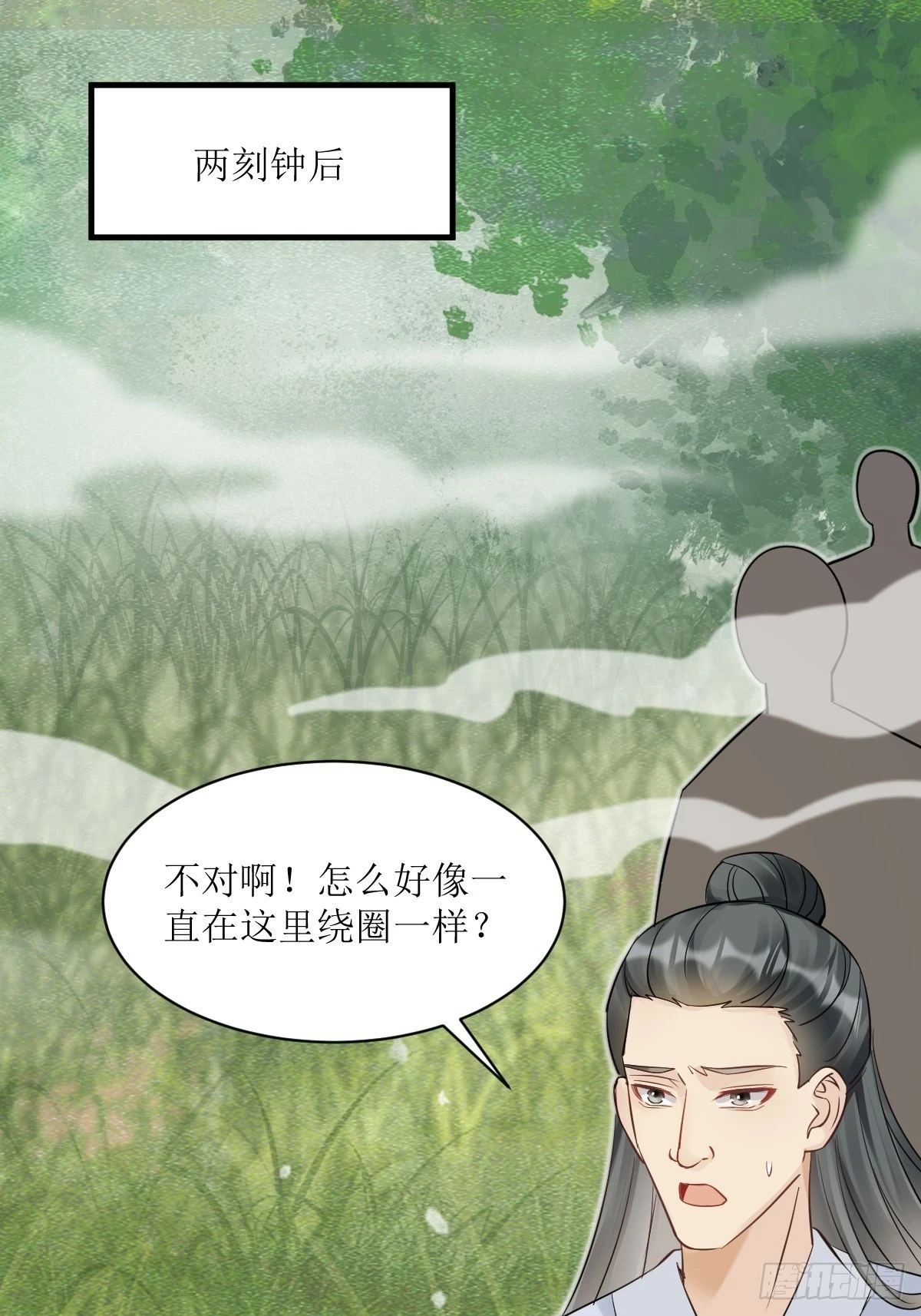 549阿九丢了34