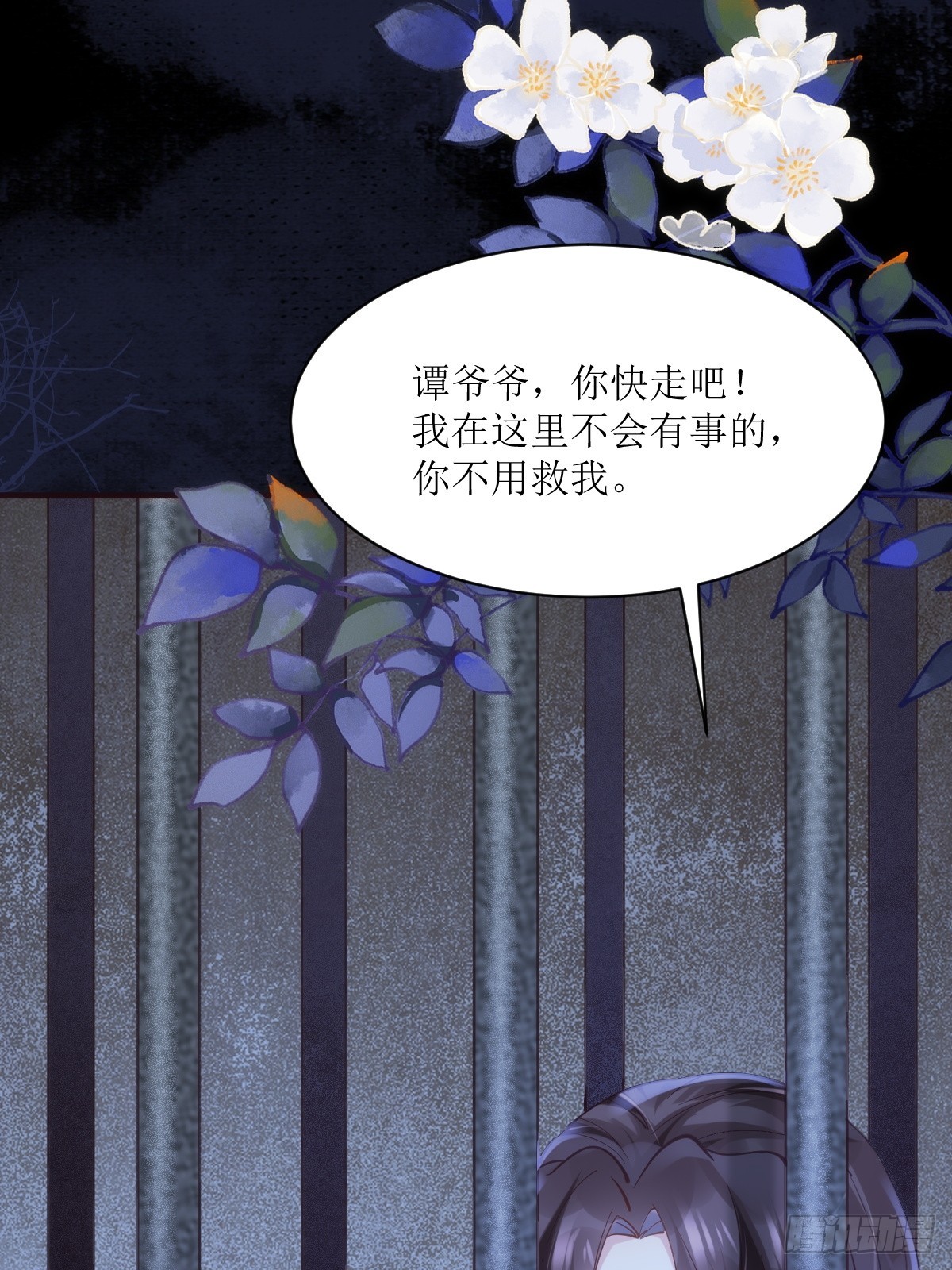 543暗夜圣殿9
