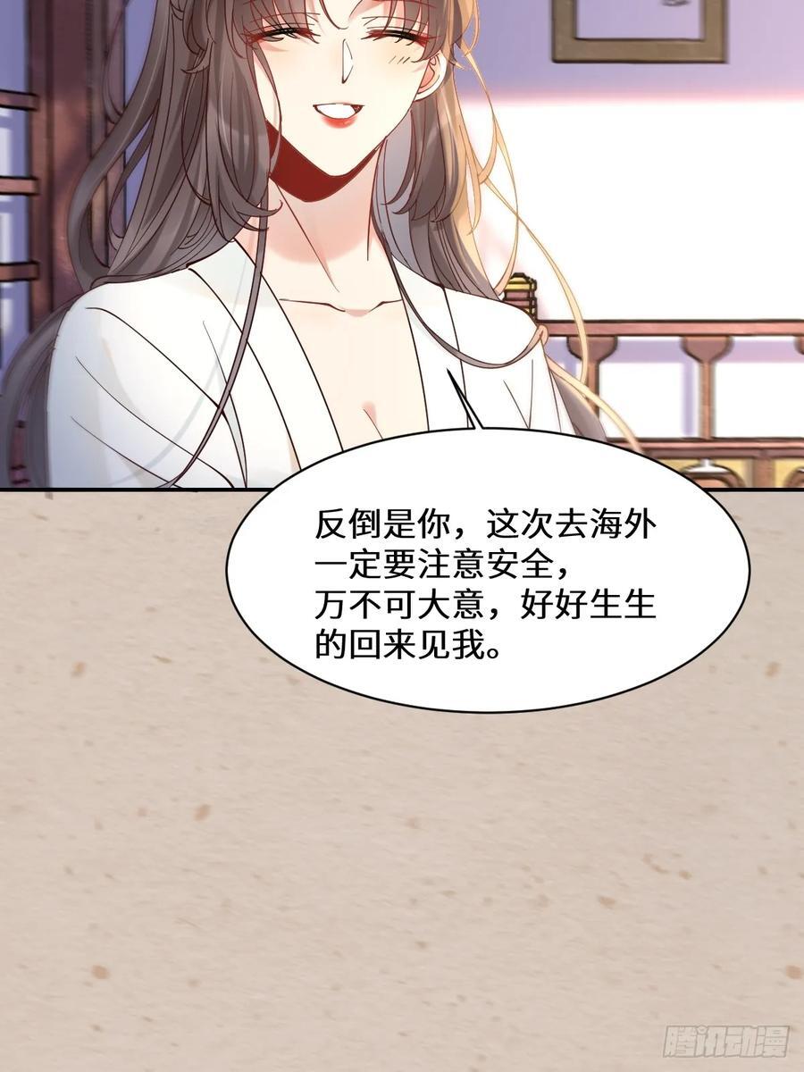 589 临别赠果22