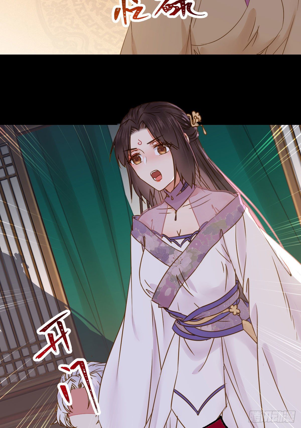 素惜姑姑要生了30