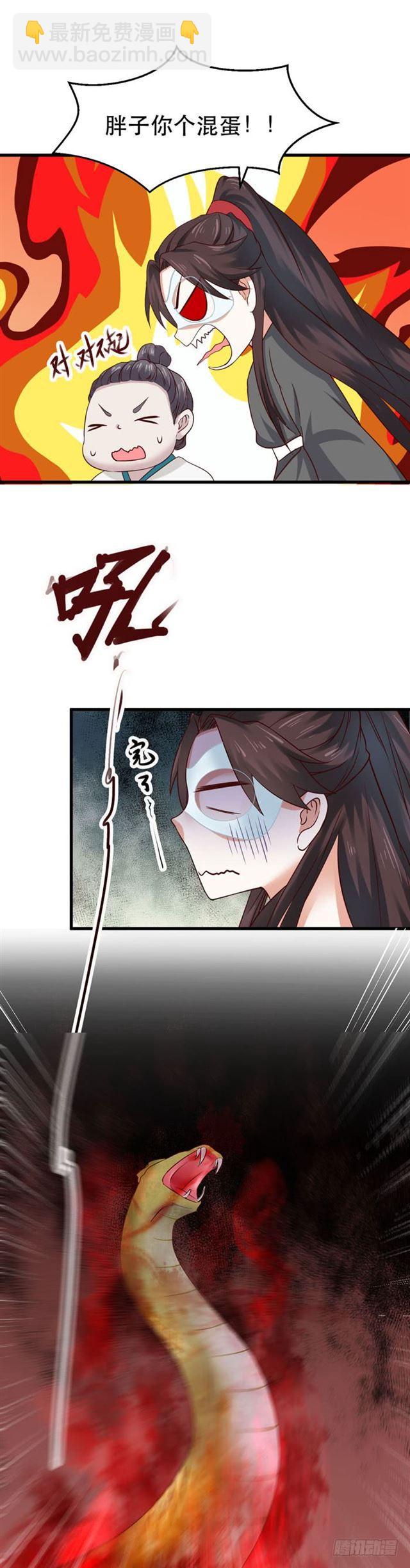 蛋碎了16