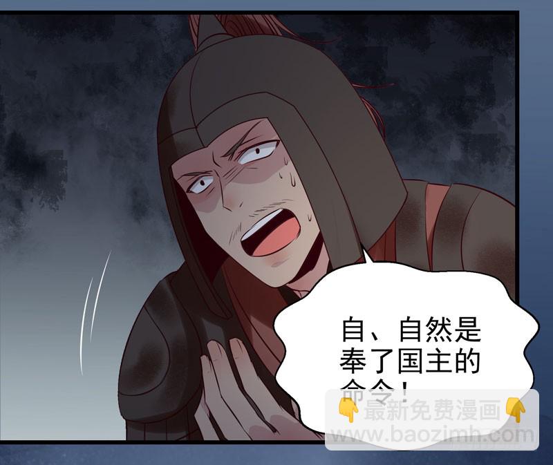 耿家出面19