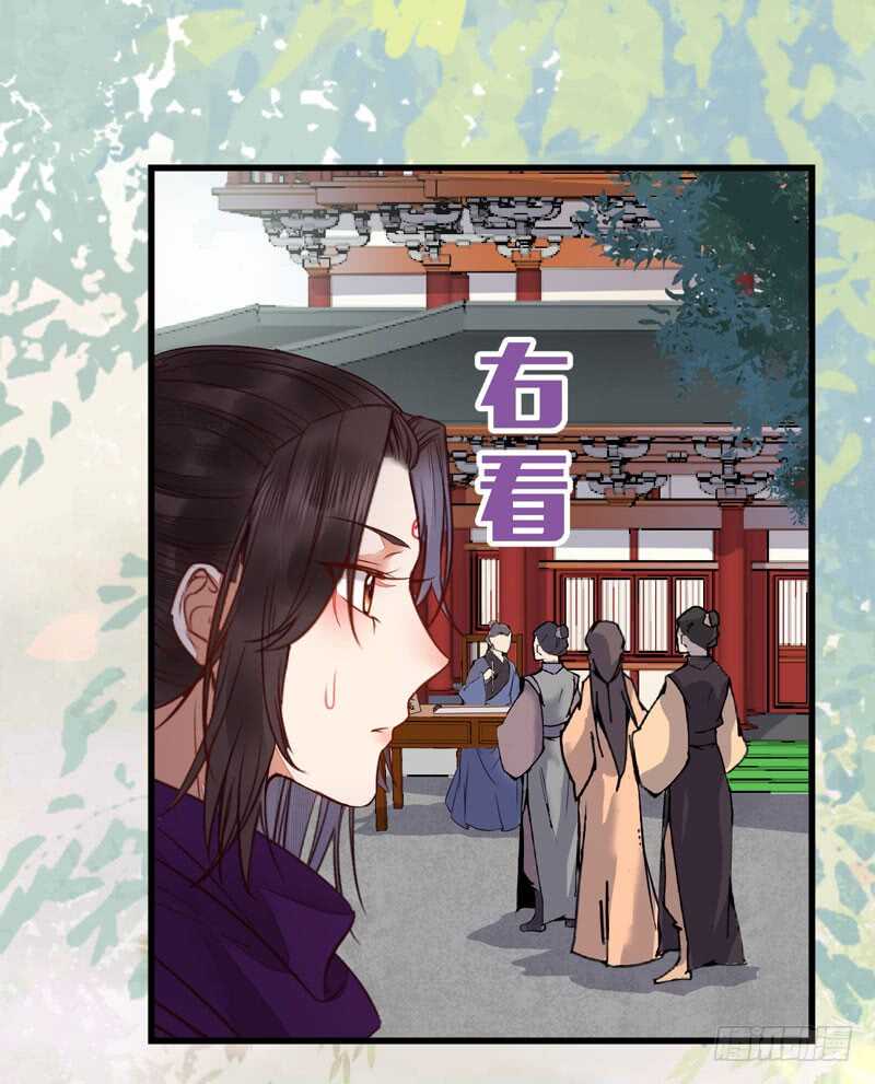 陌尘公子54