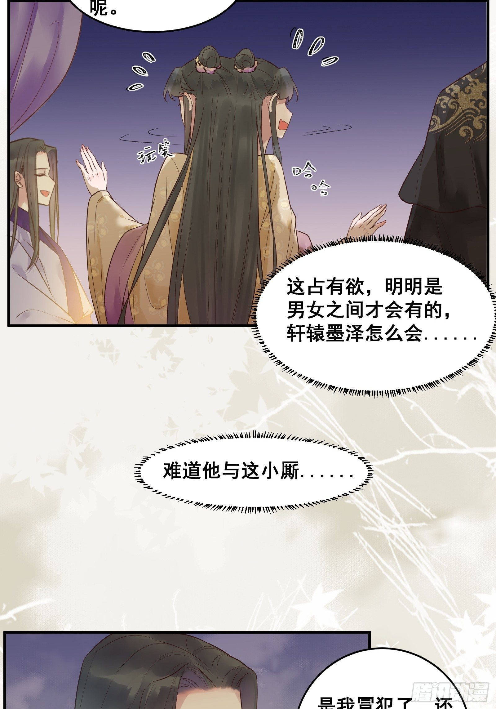 鸳鸯浴？22