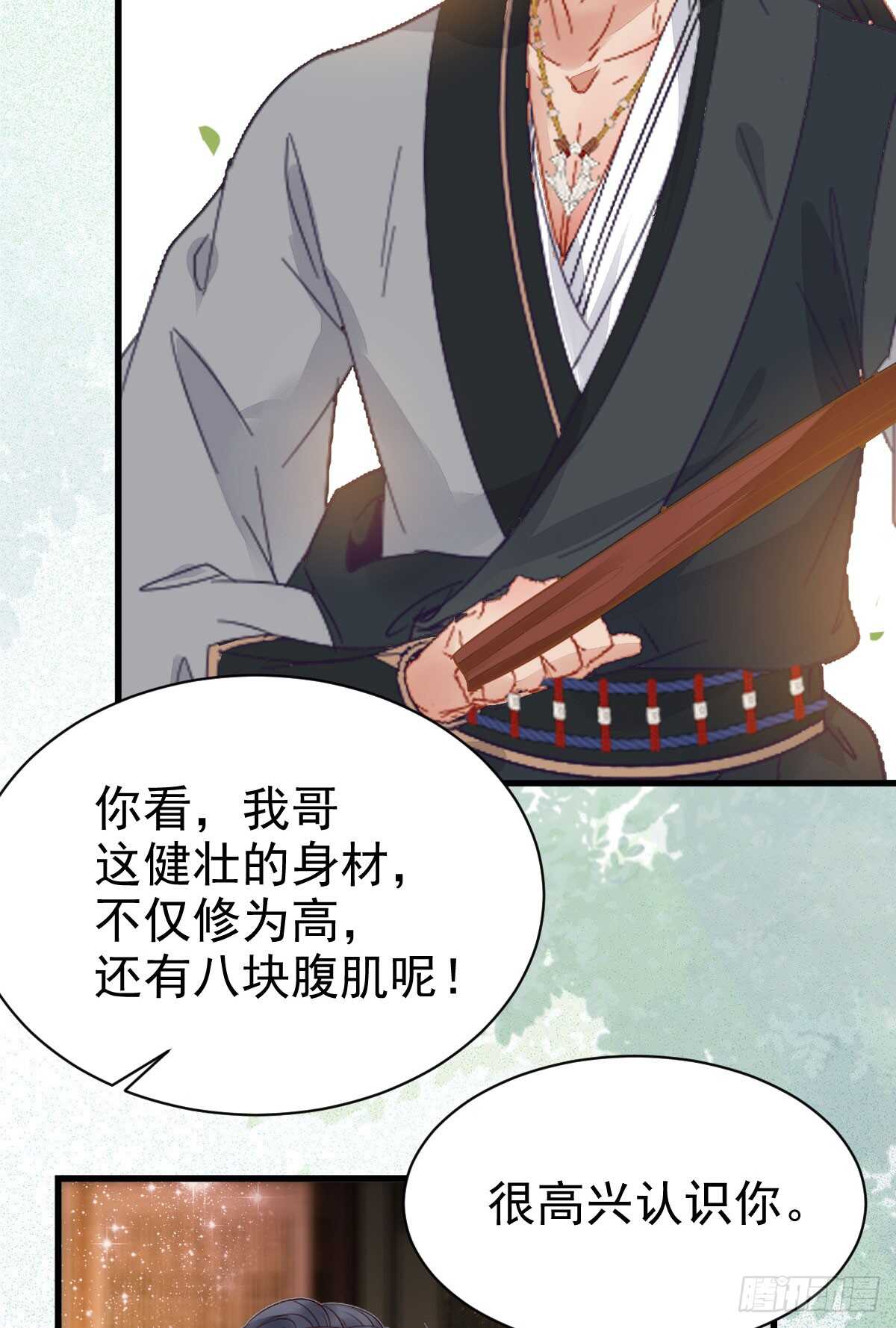 这两人配一脸38