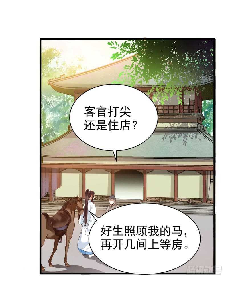 最难消受美人恩18