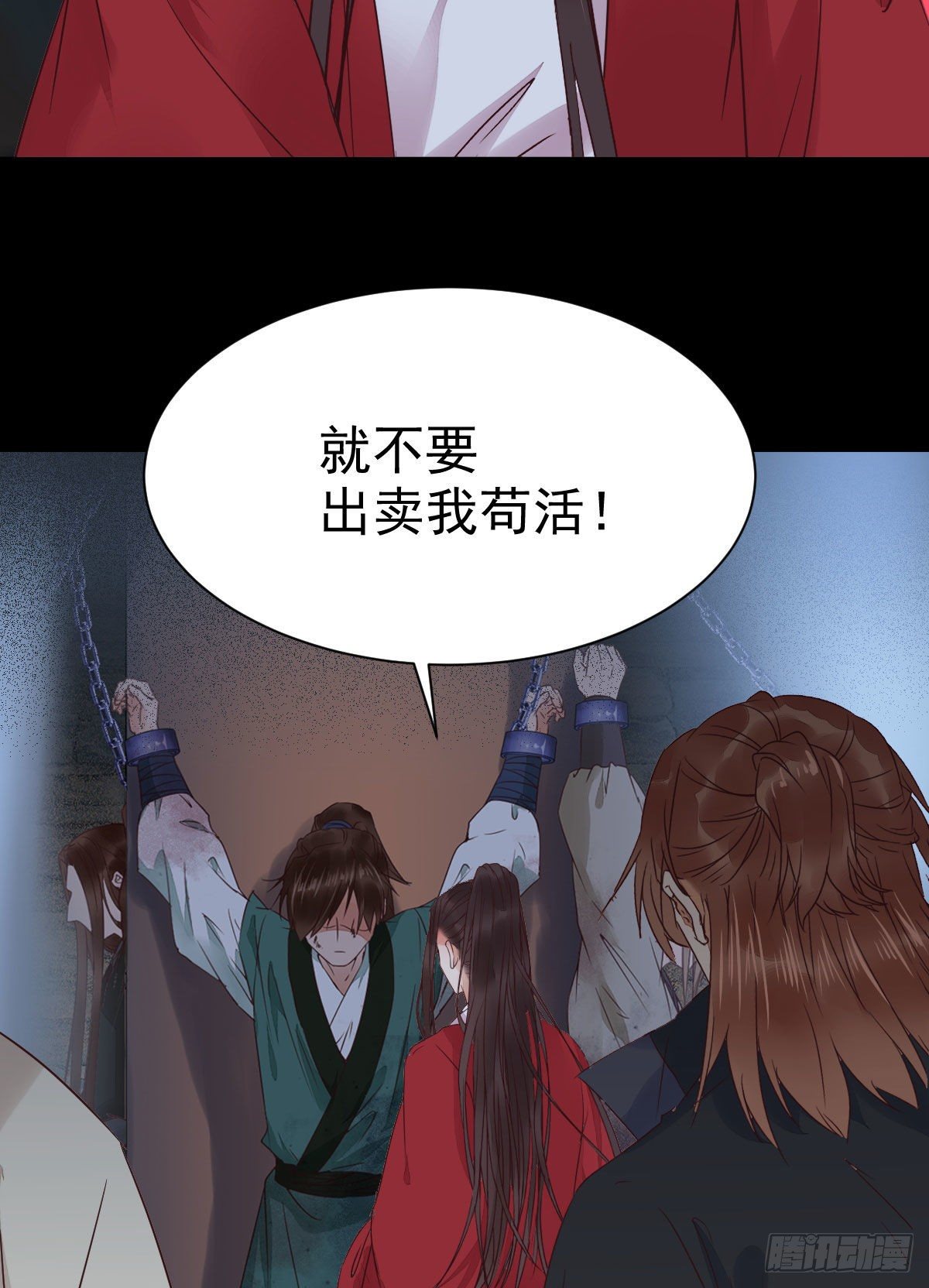 运气也是要凭实力抓住的18