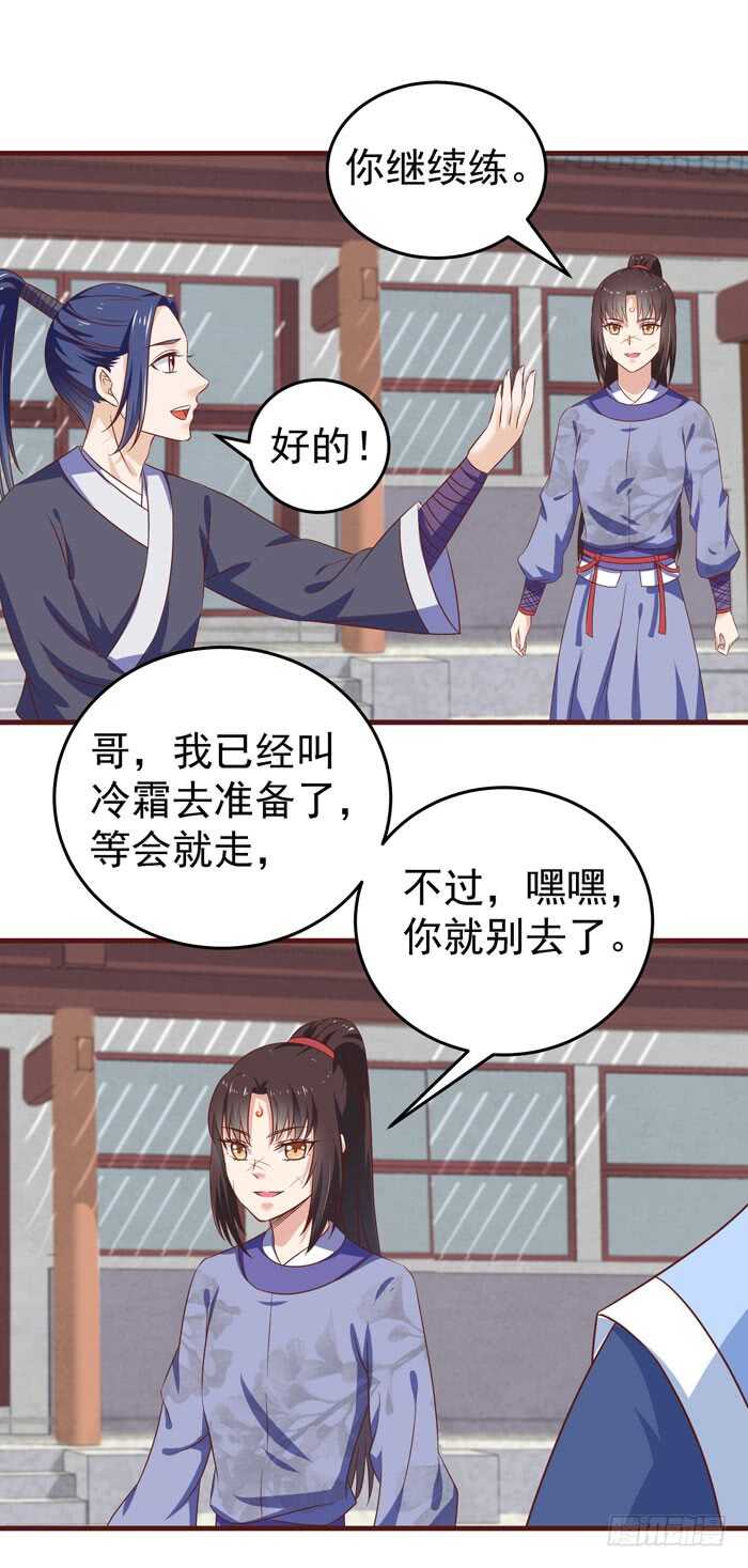 桃花庵9