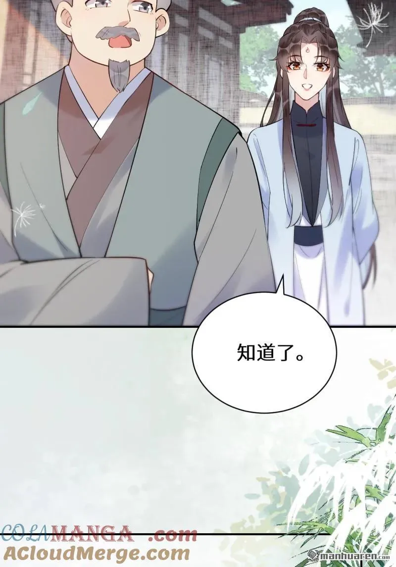 第613回 银针刺穴24