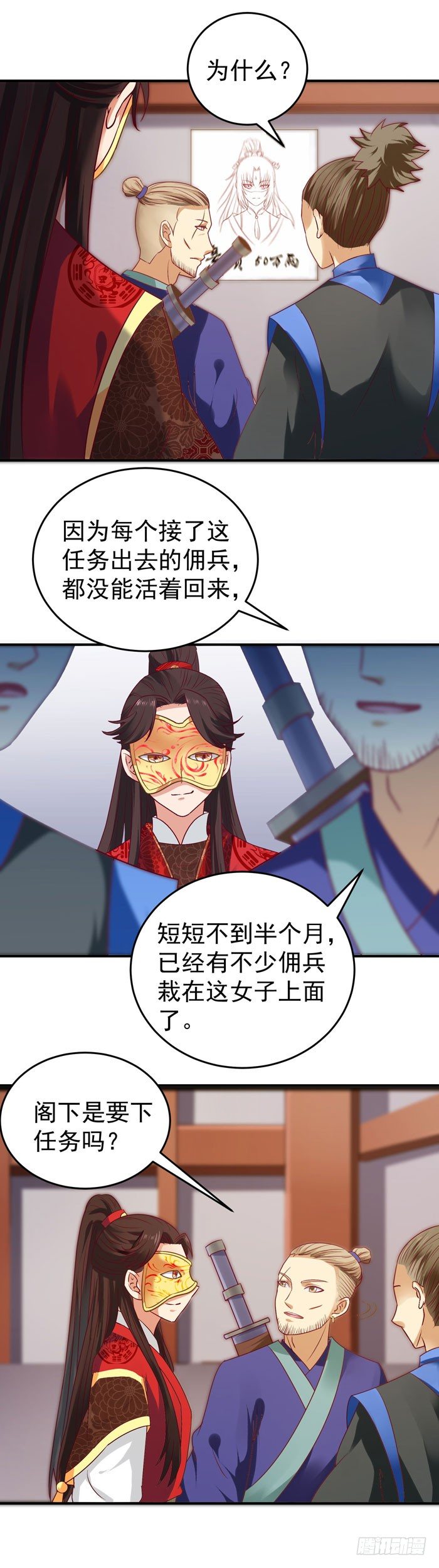 黑市交易6