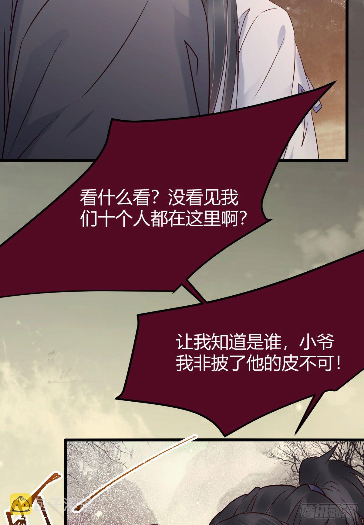 惊！！--凤九全裸出镜20