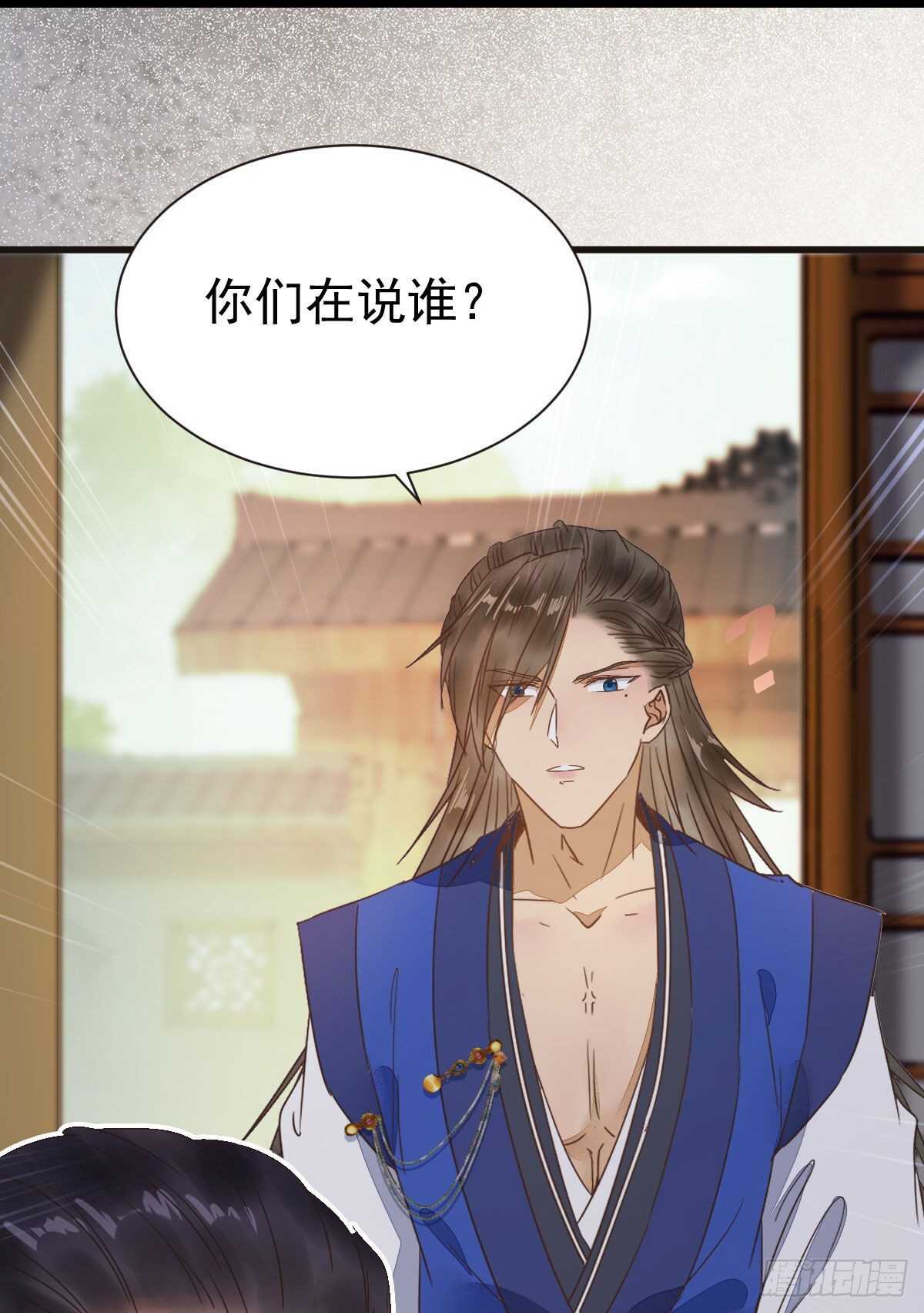 众人营救凤九27