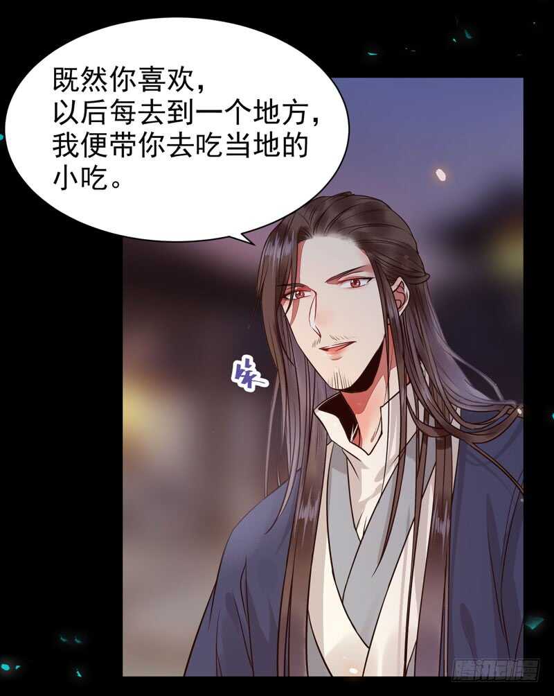 喜欢男人？36