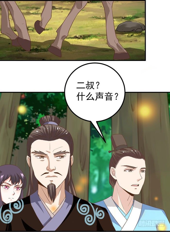 再入险境13