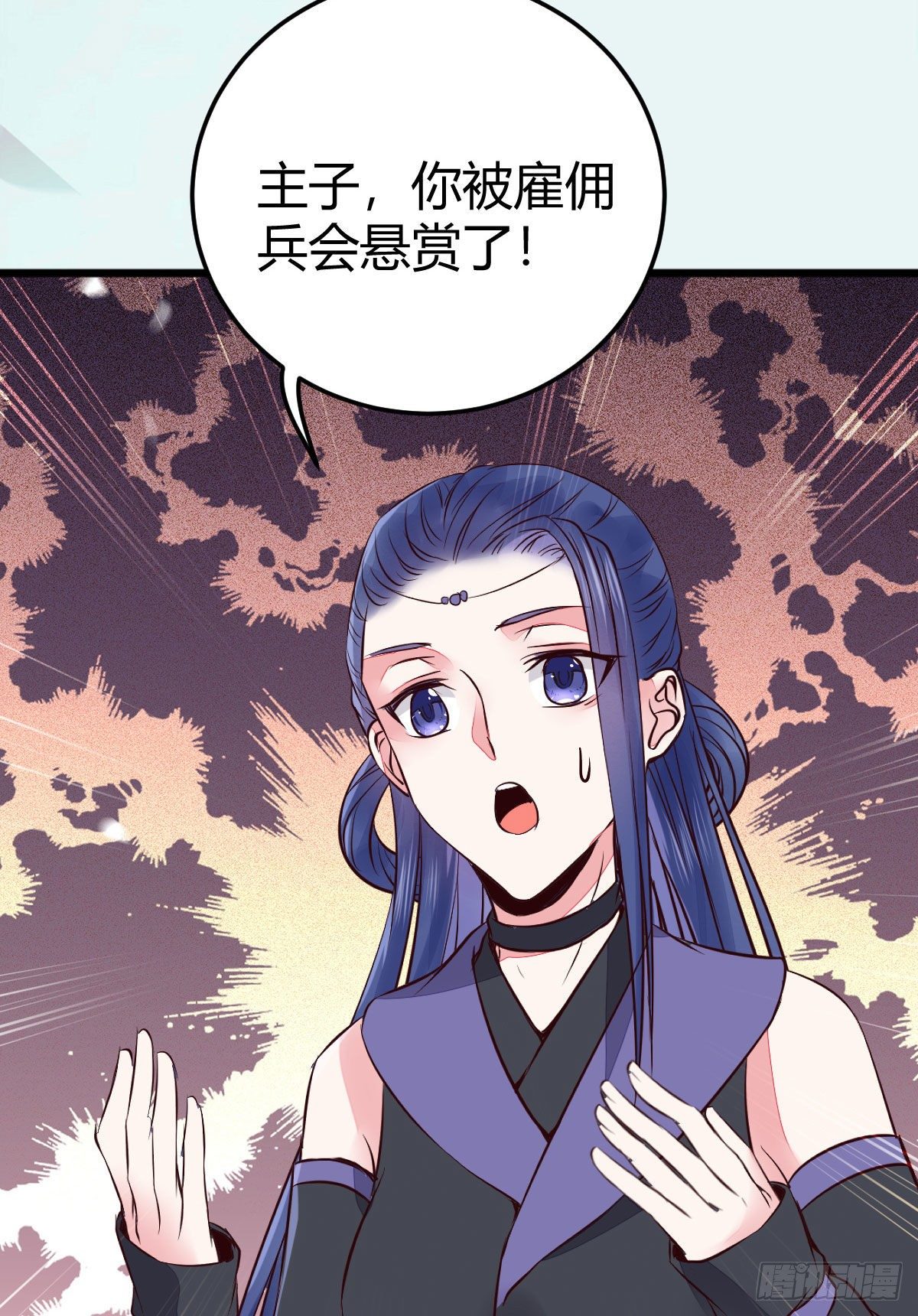 假凤九20