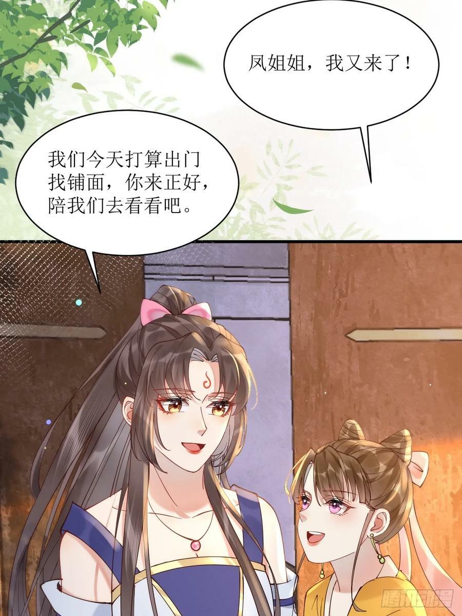 577 人傻钱多10