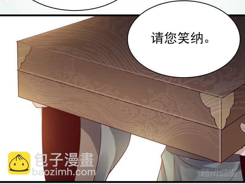 不请自来19