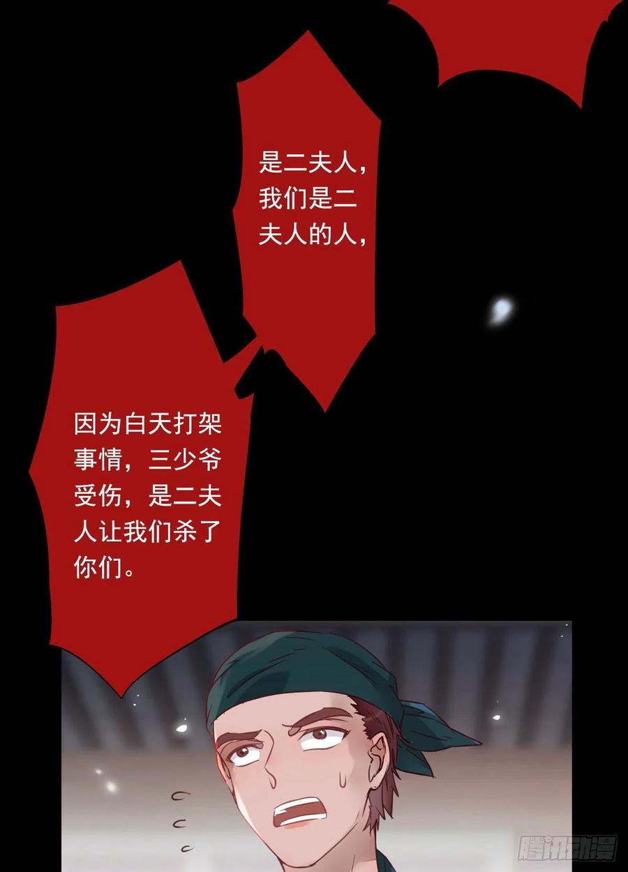夜探宋府5