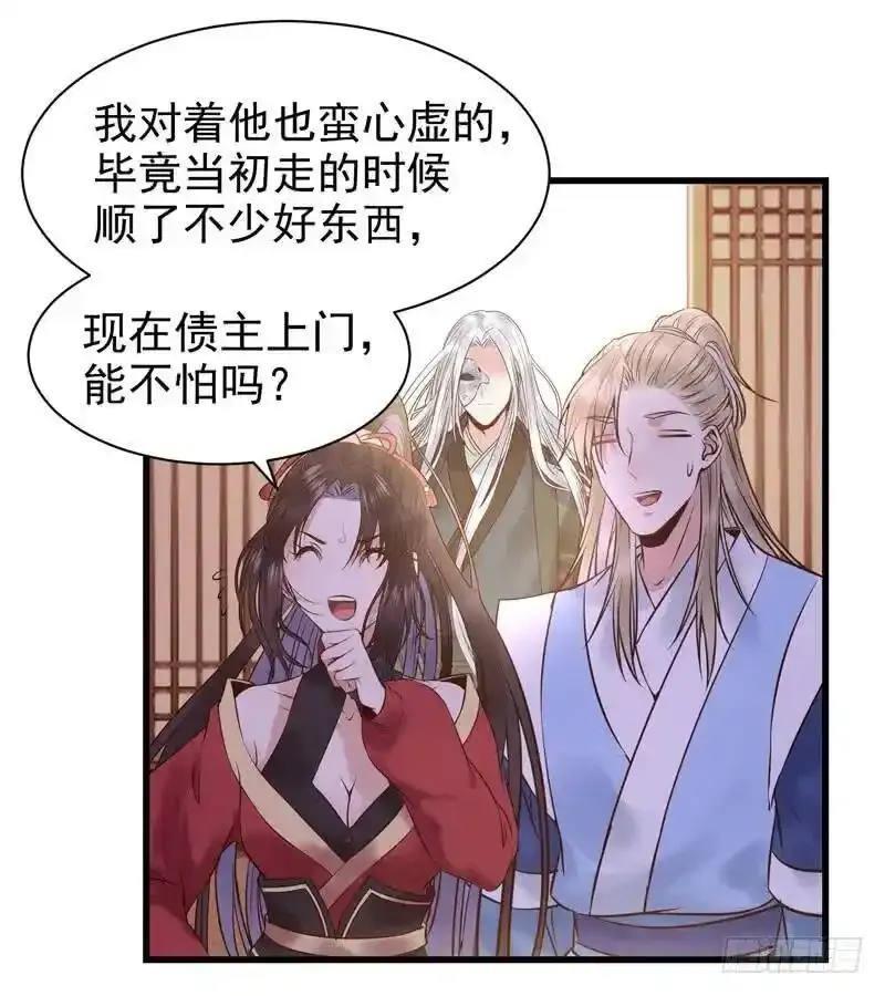 春心荡漾 226
