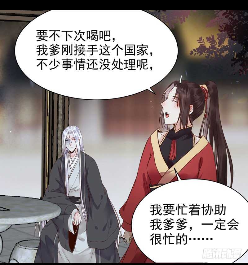 擅长暖床13