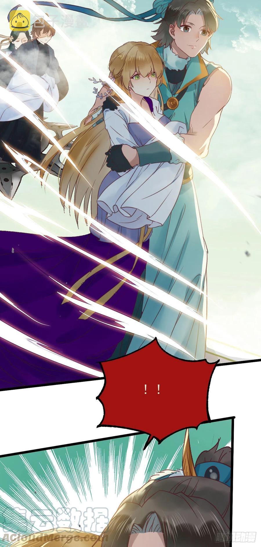 竟被女人色诱！12