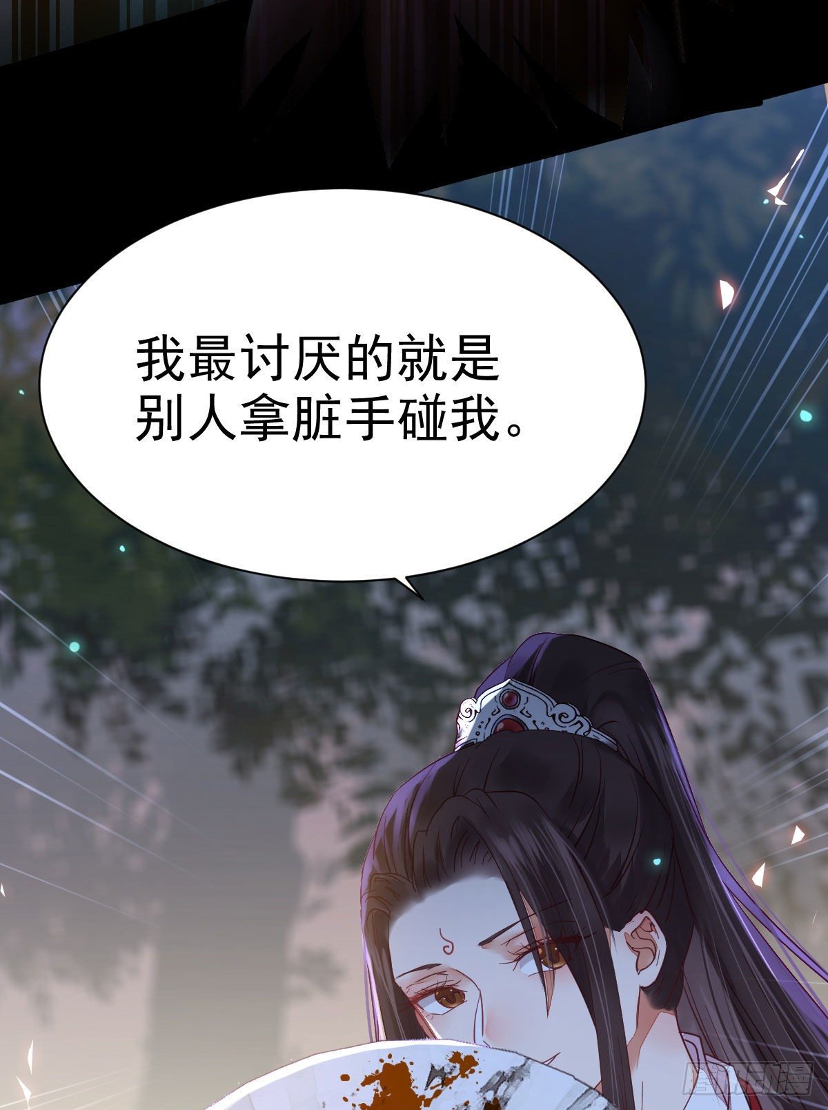 玉面狐狸45