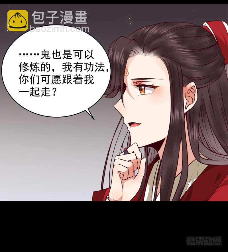 神魂木21