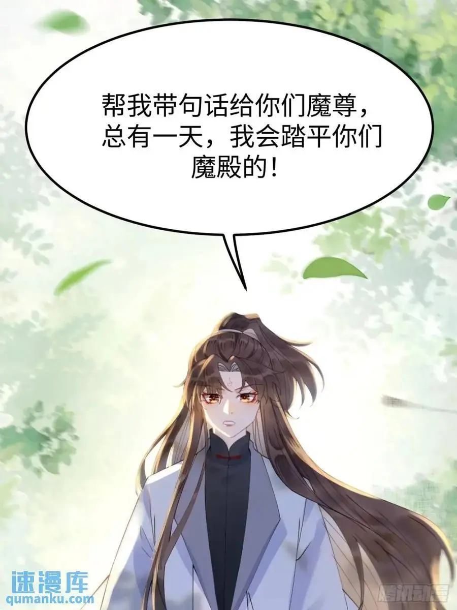 605 被缠上7