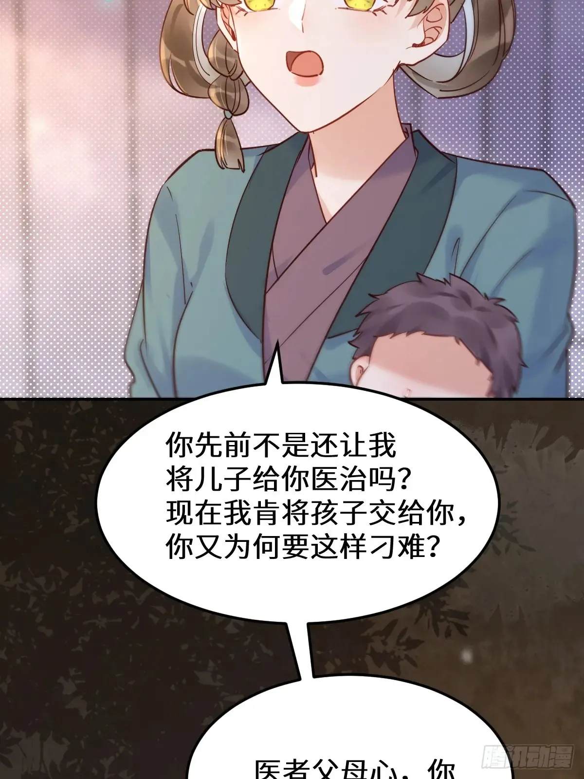 621 不知好歹19