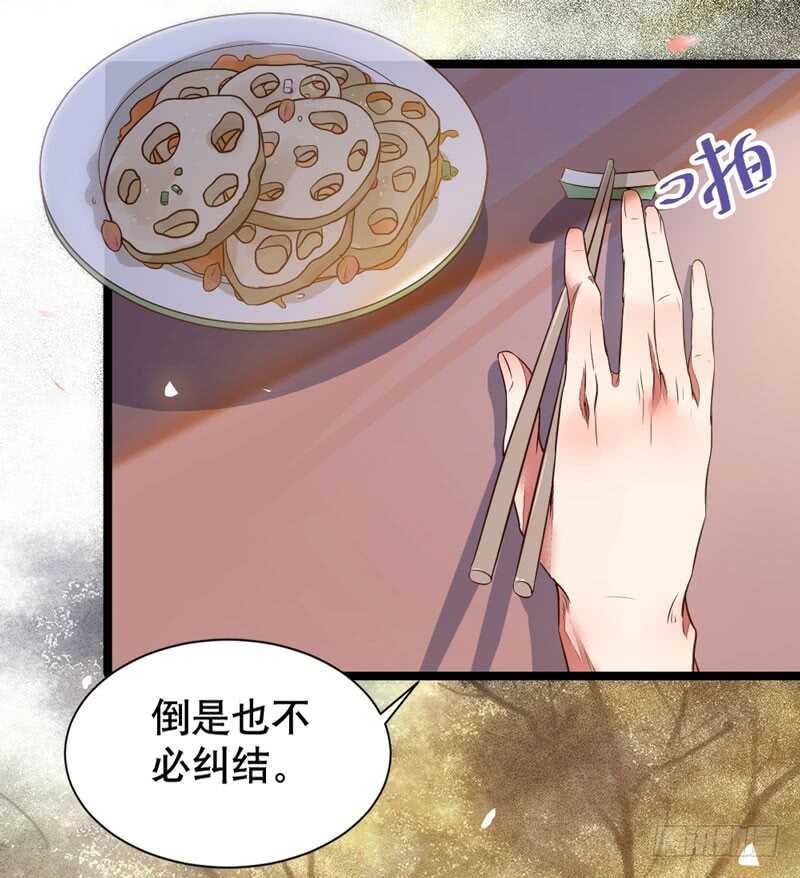 嫁给我5