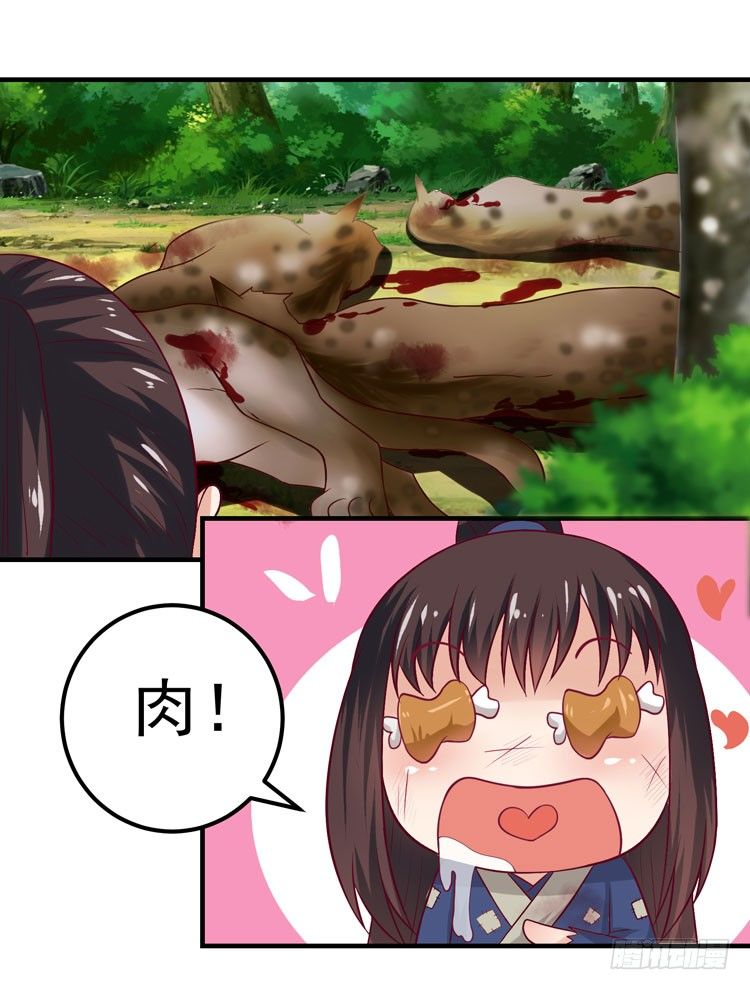 猎杀！15