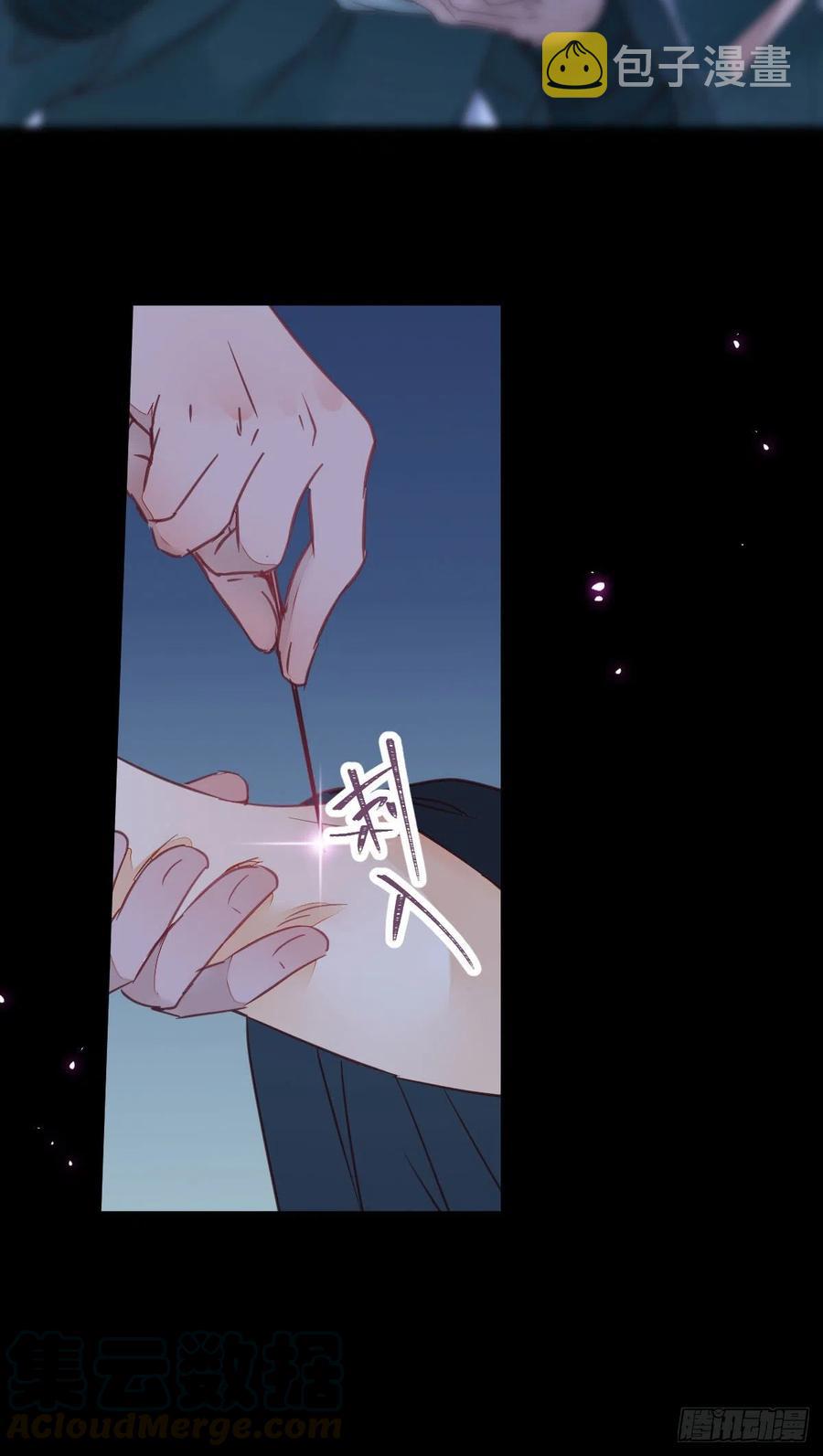 糟糕，中计了！！48