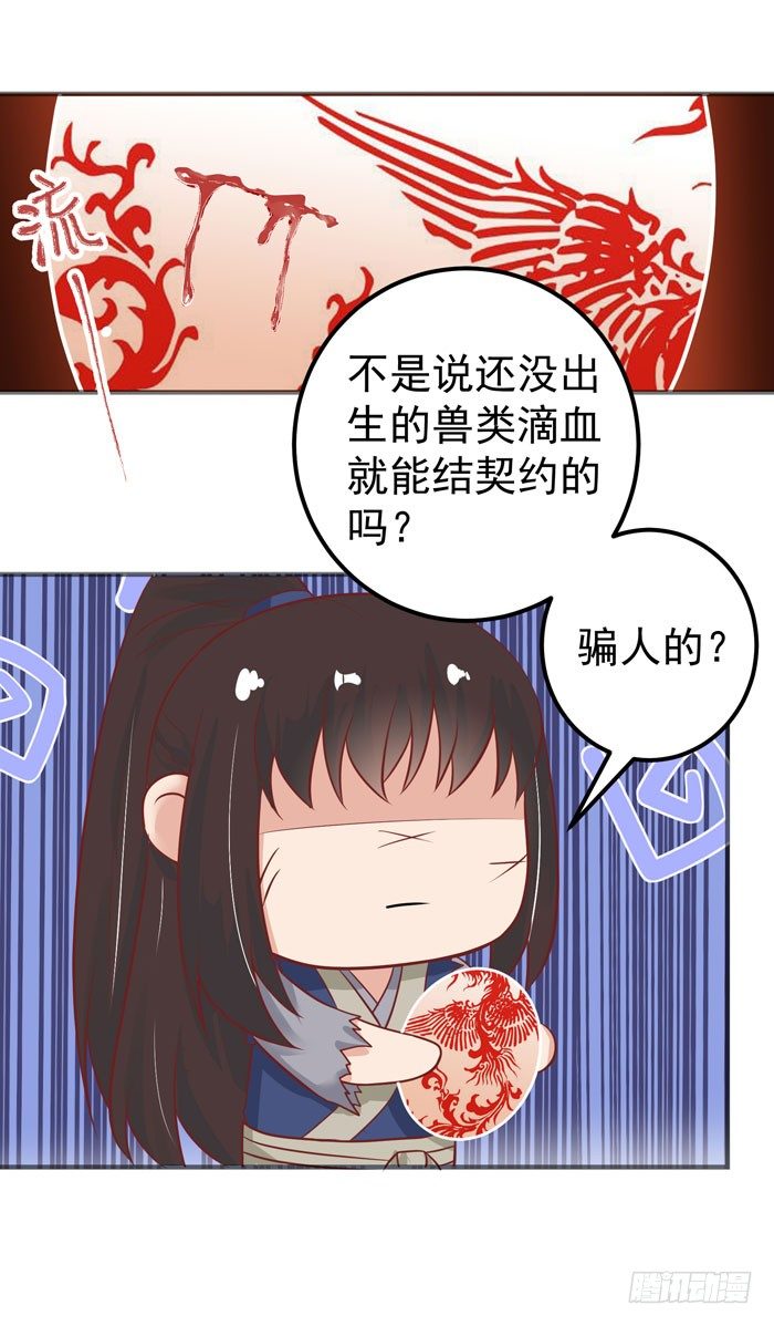 落入洞窟22