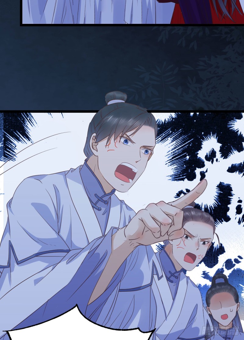 凤九被围殴？14