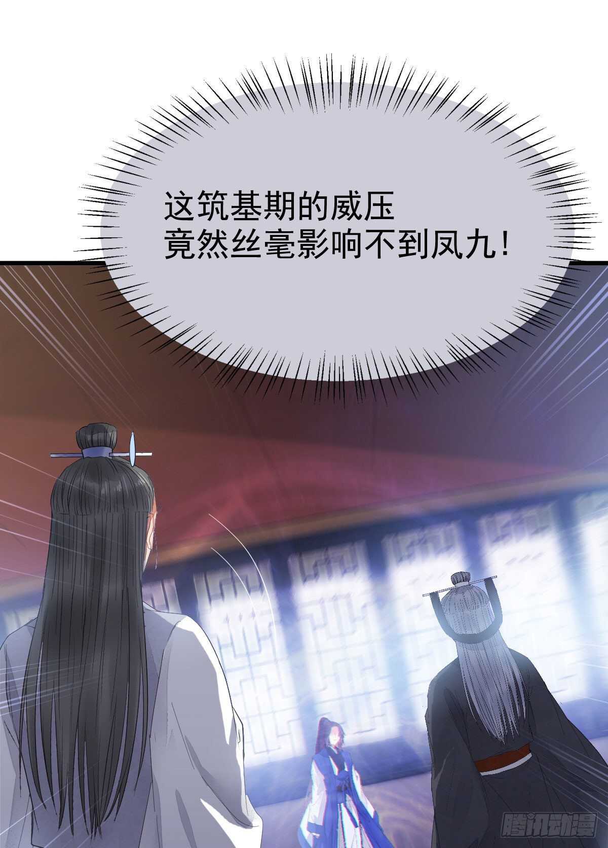 你有病29