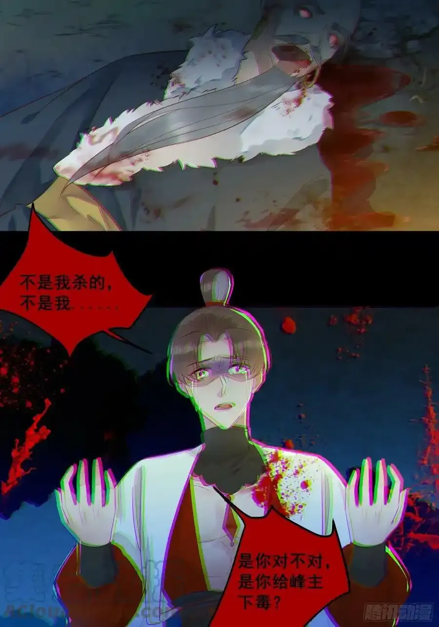 不自量力 236