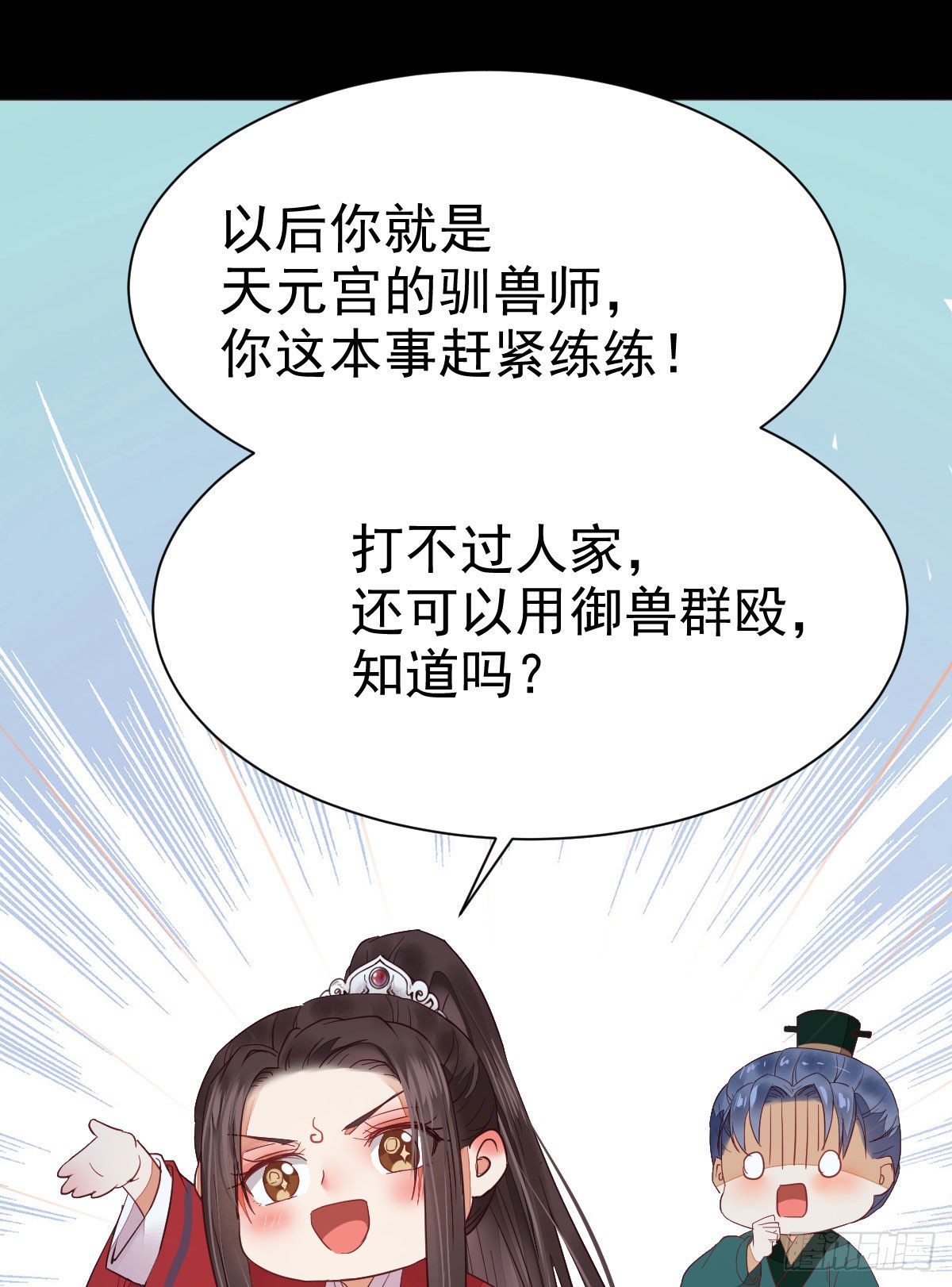 修复金丹28