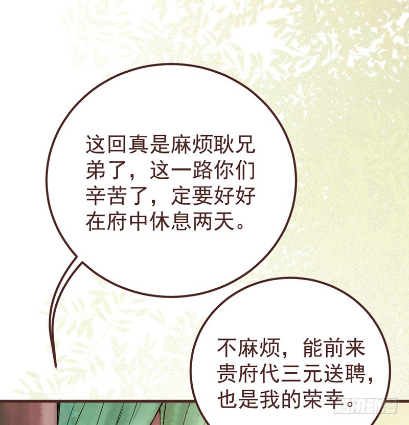 赶紧把他卖了34