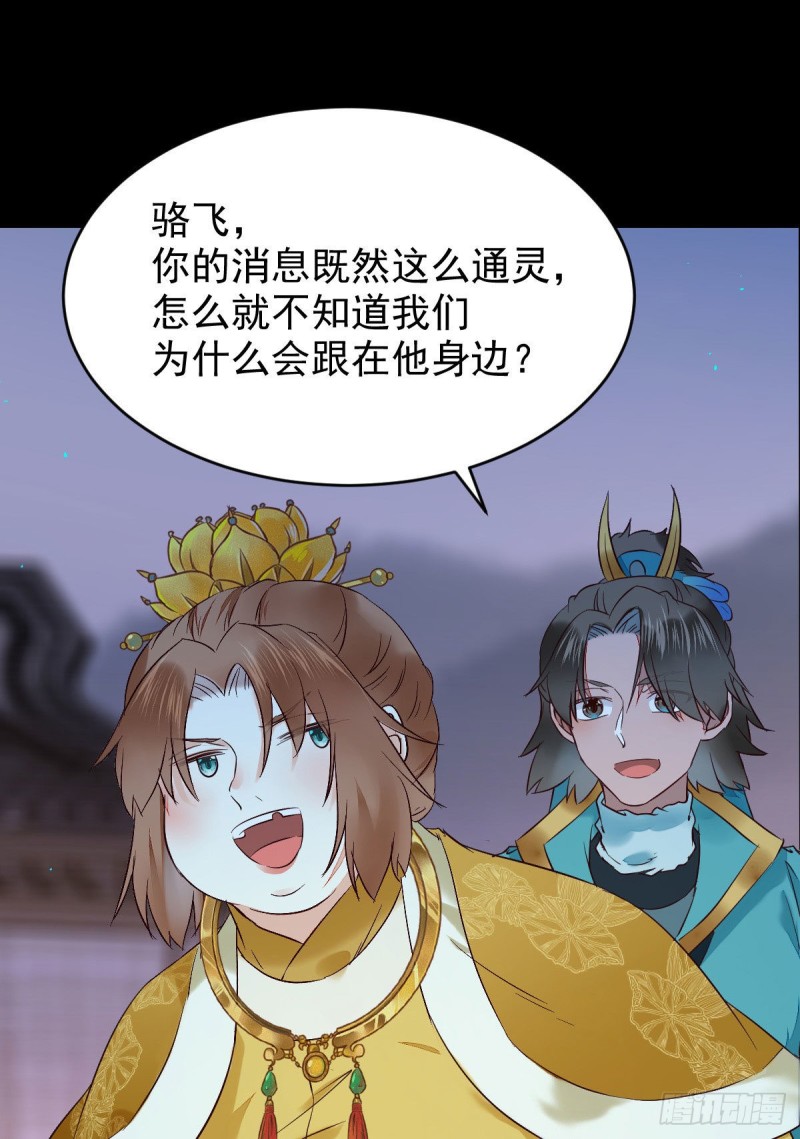 腹黑公子41