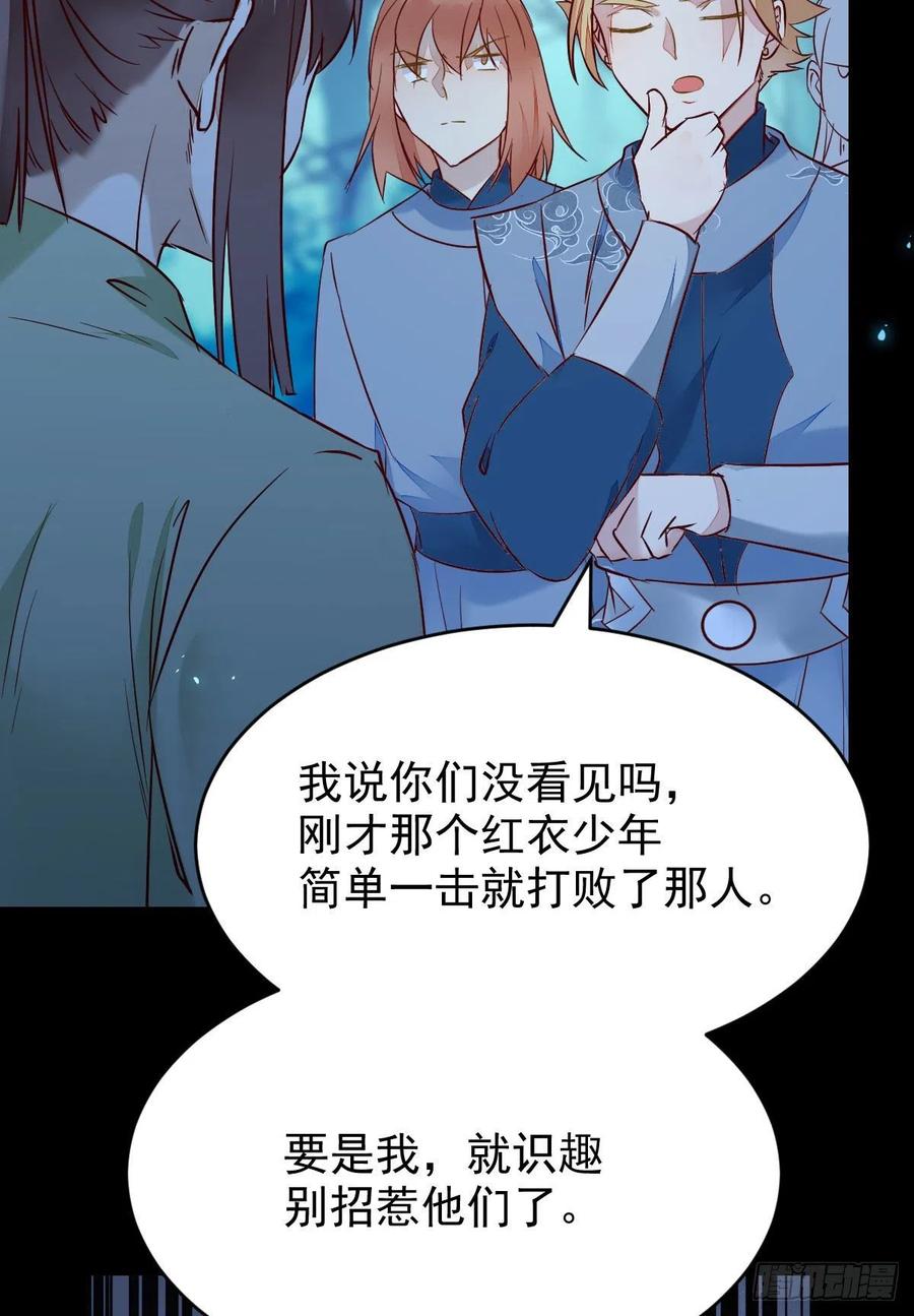 八仙过山14